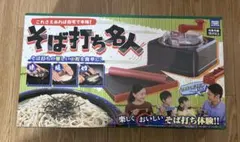 Item thumbnail for item 69c34753-48e3-4396-ae83-dd860c116f7f