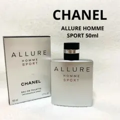 CHANEL シャネル アリュール　オム　スポーツ オードトワレ 香水　50ml