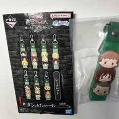 進撃の巨人　一番くじ　ジャン　コニー　サシャ　ぽこっとちゃーむ