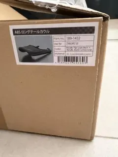 Z900RS SEカラー 2025 ビキニカウル 高級マットクリアー仕上げ - メルカリ