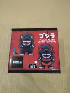 2026年最新】ゴジラデフォルメコレクションBIGの人気アイテム - メルカリ