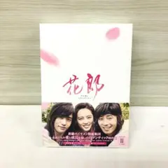 花郎 ファラン DVD-BOX2　パク・ソジュン