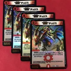 まめみ様 リクエスト 3点 まとめ商品