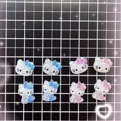 ネイルパーツ　ハローキティ　キティ　キティちゃん　デコパーツ　水色　ピンク