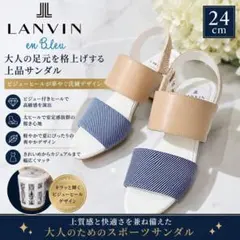 【極美品】LANVIN en Bleu ビジューサンダル 24cm 夏 日本製のサムネイル