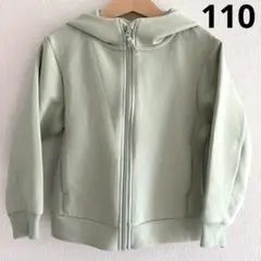 ユニクロ キッズ ウルトラストレッチドライスウェットフルジップパーカー 110