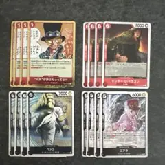 ワンピースカード受け継がれる意志