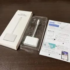 【値下げ】iPhone ライトニング　HDMI変換ケーブル