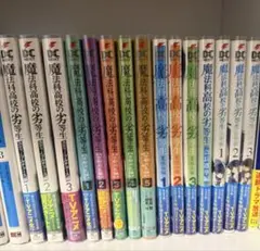 【71冊 帯付き】魔法科高校の劣等生 75冊セット 71冊 帯付き】魔法科高校の劣等生 75冊セット - メルカリ