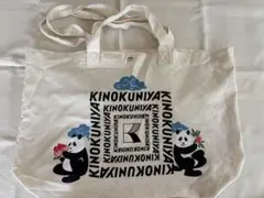 KINOKUNIYA トートバッグ パンダ ケイタマルヤマ　紀ノ国屋　2WAY