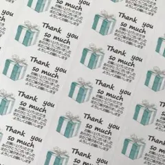 サンキューシール 雑貨