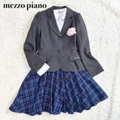 美品✨mezzo piano キッズフォーマル4点セット 卒服 入学式 160㎝