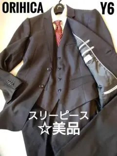 ORIHICA オリヒカ　スリーピーススーツ 美品　グレー　ストレッチ Y6
