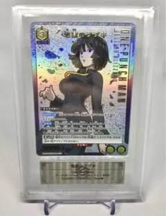 2026年最新】ワンパンマン ユニオンアリーナ フブキの人気アイテム