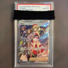2026年最新】カイsar psa10の人気アイテム - メルカリ