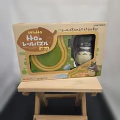 新品 となりのトトロ トトロのレールパズル お庭セット スタジオ 지브리