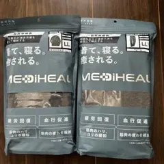 ワークマンMEDIHEAL リカバリーウェア 上下セット LLサイズ　新品未開封