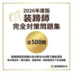 Item thumbnail for item 0e3510a5-dd08-42a4-a7e3-740e9e4bb38b