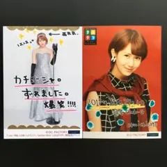 ℃-ute 岡井千聖 生写真 - メルカリ