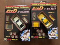 D グッズ まとめ売り 頭文字D-25th