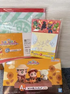 クレヨンしんちゃん一番くじ★A賞★「ありの歌」フィギュア★FG賞★メモ帳ハンカチ