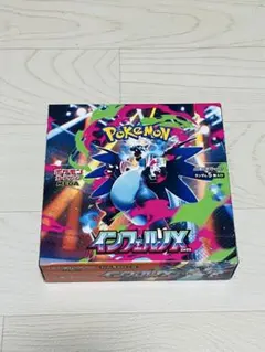 ポケモンカードゲーム インフェルノX 1BOX シュリンクなし ぺりぺり