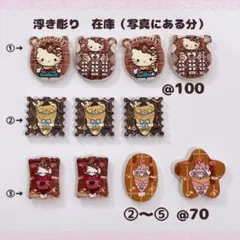 限定sale ビーズ カスタムボールペンのサムネイル