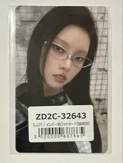 ILLIT NOT CUTE ANYMORE ユニバ ラキドロ トレカ ユナ