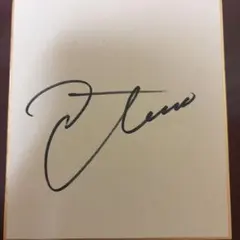 2026年最新】三浦 直筆 サインの人気アイテム - メルカリ