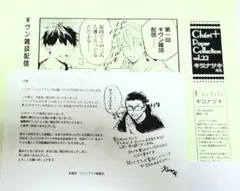 Item thumbnail for item 9d1fcb52-8f0a-4087-a8c3-db87a9c2cadf