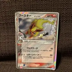 ポケモンカード ブースター デルタ種 018/086 1ED - メルカリ
