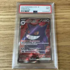 RRR様 リクエスト 2点 まとめ商品