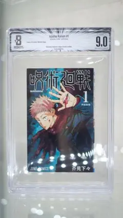 呪術廻戦 4巻 初版 bgs9.4 呪術廻戦 4巻 初版 bgs9.4 - メルカリ