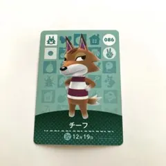 チーフ amiiboカード あつまれどうぶつの森
