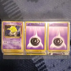 ポケモンカード　旧裏　ノーマル　まとめ売り