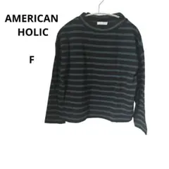 AMERICAN HOLIC アメリカンホリック ボーダープルオーバー 黒青 F