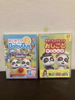 2026年最新】BabyBus dvdの人気アイテム - メルカリ