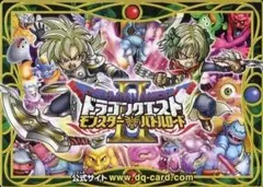 2026年最新】ドラクエ モンスターバトルロード 大会の人気アイテム