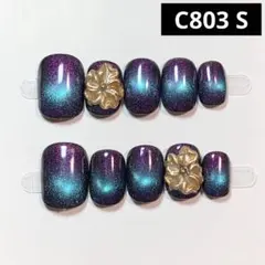 ＊あいりす＊様 リクエスト 2点 まとめ商品