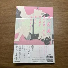 大丈夫、君は可愛いから。君は絶対、幸せになれるから。