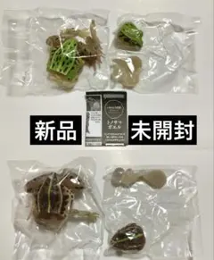 【新品未開封】 いきもの大図鑑アドバンス トノサマガエル 2点セット まとめ売り