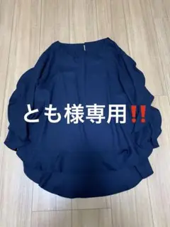 ディノス❤️とろみフリル袖トップス♡ネイビー