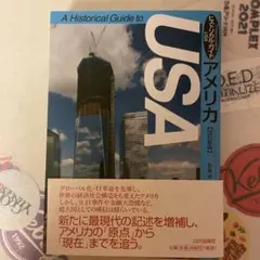 2025年最新】有賀貞の人気アイテム - メルカリ