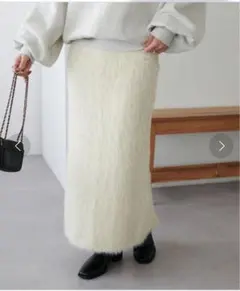 新品未使用 タグ付きDISCOAT モフモフナローニットスカート