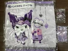 クロミ　ケース付きアクリルチャーム ハンドタオルセット