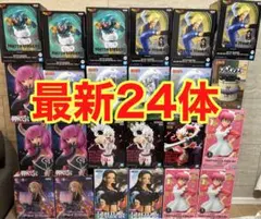 最新　フィギュア　まとめ売り　ナルト　キミマロ ドラゴンボール　24体セット
