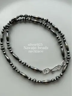 ナバホ ビーズ パール シルバー silver 925 ネックレス 燻銀 49