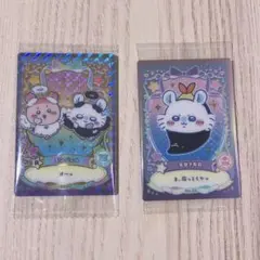 おまけ付き/ちいかわウエハースラッキーカードコレクション2 モモンガ　カニ　レア