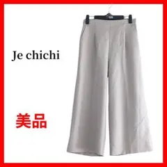 Te chichi　テチチ　ワイドパンツ　イージパンツ　レディース　B1074