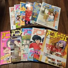 徳間書店　アニメージュ(平成5年)　11冊まとめ売り 徳間書店 アニメージュ(平成5年) 11冊まとめ売り - メルカリ